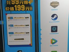 -上机堂网咖永源店