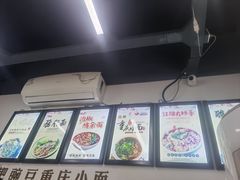 -耙豌豆重庆小面