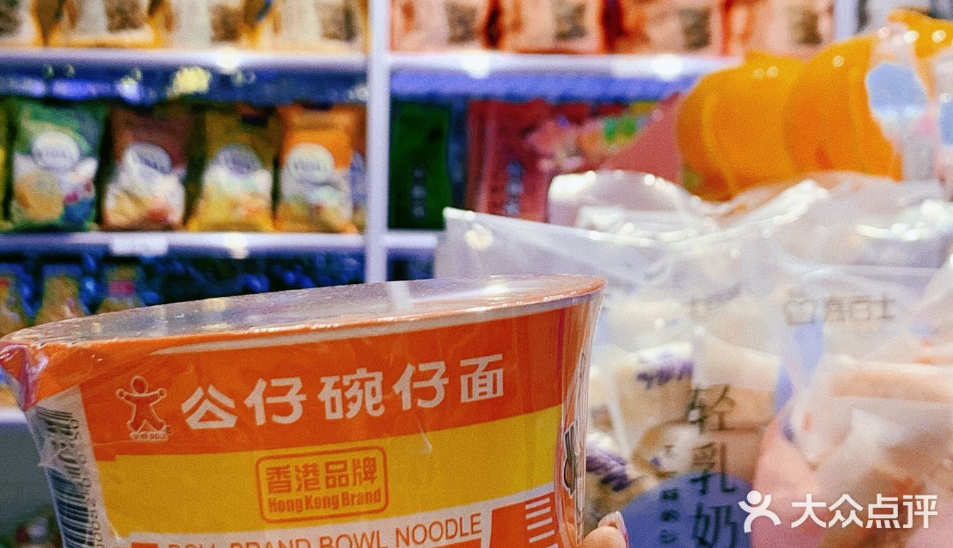 绵阳｜歡喜士多🍋咸柠柒一秒穿梭回香港街头