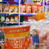 绵阳｜歡喜士多🍋咸柠柒一秒穿梭回香港街头