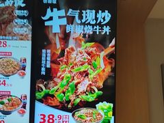 -吉野家(上亿广场店)