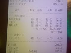 -胖哥俩肉蟹煲(来福士店)