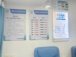 -德哥灰指甲脚气甲沟炎跖疣护理