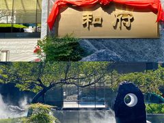 -虎门国际购物中心