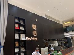 -黑明餐厅(白鹭洲店)