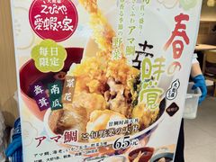 -爱蝦乃家(金虹桥店)