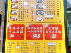 -银记肠粉(文昌北路店)