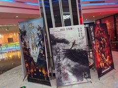 -春天国际影城(中庚漫游城杜比全景声店)