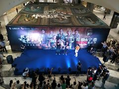 -G·SPACE(金鹰世界店)