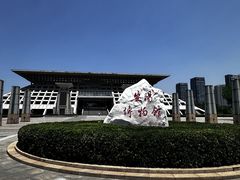 -安阳博物馆