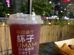 -UMAMI乌玛米披萨·汉堡·清真Halal(红岭北店)
