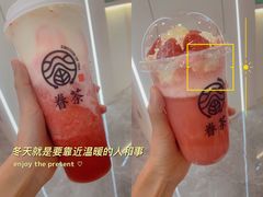 -眷茶(大卫城10楼店)