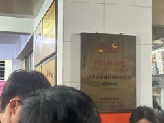 -建国蚵煎蚵面