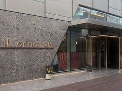 门面-IL Forno 意坊·意大利餐厅(温州万象城店)