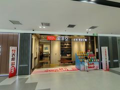-索菲亚全屋定制衣柜橱柜家具(通州运乔居然之家店)