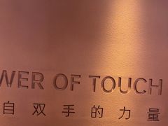 -LANN I 蘭·泰式古法按摩(高岛屋百货店)