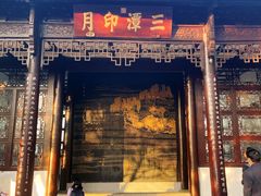 -西湖游船