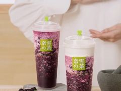 -奈雪的茶(佛山顺德美的悦然广场店)