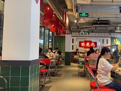 -九街淑芬掌中宝串串公司(内街文化创意园店)