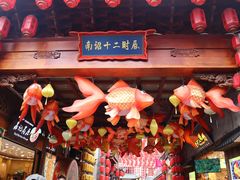 -大理古城