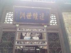 iphone_upload_pic-山西王家大院
