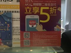 -好利来(彩香店)