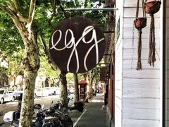 -Egg•Allday Brunch(襄阳北路店)