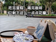 -seed by seed囍得咖啡酒馆(万象天地店)