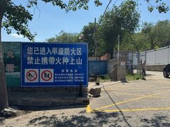 -白水寺森林公园