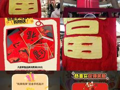 -开元商城(钟楼店)