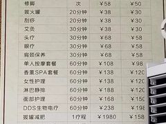 -润合汇养生馆(佳宁娜广场店)