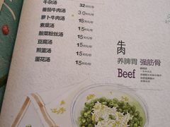 -圣厨牛腩(青春岛社区玉寿苑店)