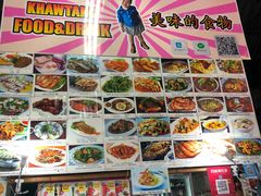 -陳妈妈泰国菜