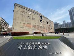 -上海四行仓库抗战纪念馆