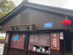 -西湖游船