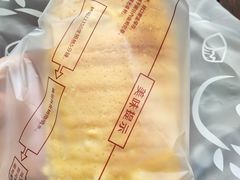 -原麦世家(莱蒙店)