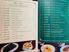 -麦奀云吞面世家 山顶店(山顶广场店)
