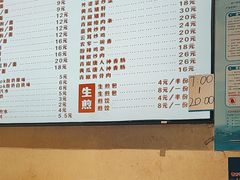 -公交新村粉店(赤岗冲店)