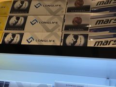 -升恒昌免税商店(台北松山机场店)