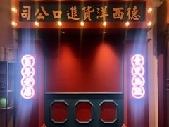 -里堂派对·独栋团建聚会小院轰趴馆(三圣乡店)