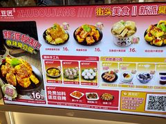-逐豆匠(望京店)