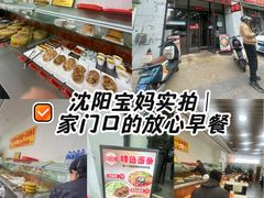 -金地·铂悦
