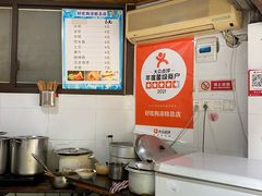 -好吃狗凉糕总店