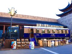 -苏州吴宫泛太平洋酒店