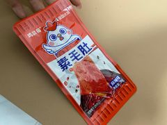 素毛肚-蜜雪冰城(辽源步行街店)