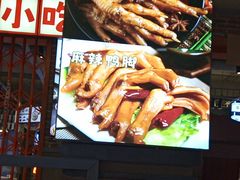 -钢管厂歆瑞源油卤串串香(春熙路太古里店)