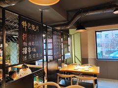 -一顿烧烤(八经街店)