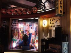 -MIKOMIKO和牛烧肉专门店(南门店)