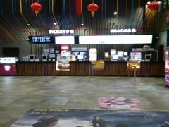 -幸福蓝海影城(上海闵行日月光中心杜比全景声店)