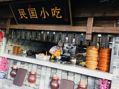 -杨记隆府(白象街店)